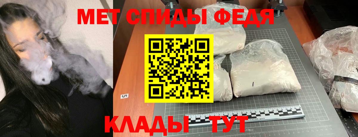 Краснотурьинск  АМФ  мориарти состав  АМФЕТАМИН 98%  Вход с VPN 