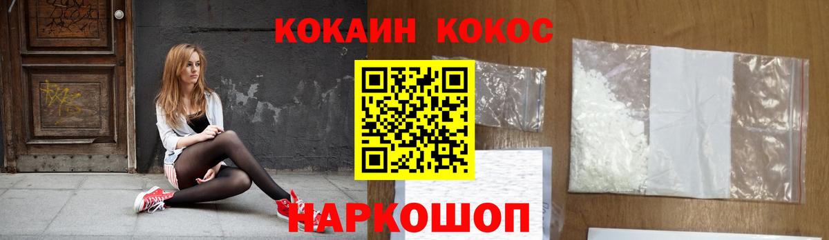 Краснотурьинск  COCAIN VHQ  Вход с VPN 