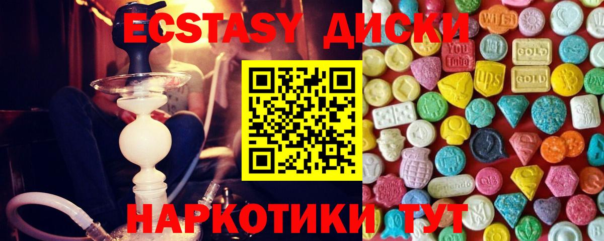   рабочий сайт  Вход с VPN  Краснотурьинск  Экстази mix  Экстази бентли 