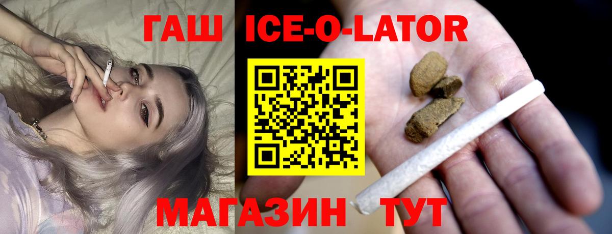 Краснотурьинск  ГАШ Premium  наркотики  Вход с VPN 