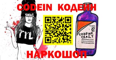 меф Конаково