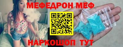 спайс Коммунар