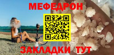 спайс Коммунар