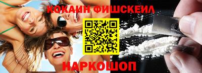меф Конаково
