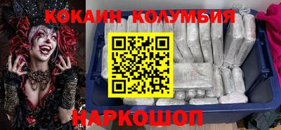 спайс Коммунар
