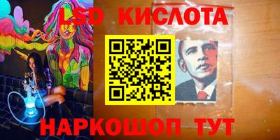 меф Конаково