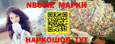 меф Конаково