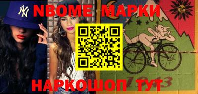 спайс Коммунар