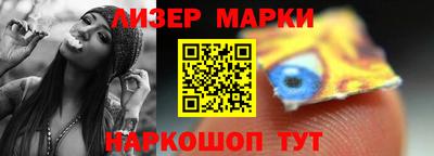 спайс Коммунар