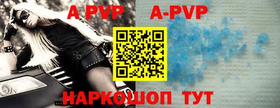 спайс Коммунар
