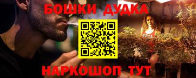 меф Конаково