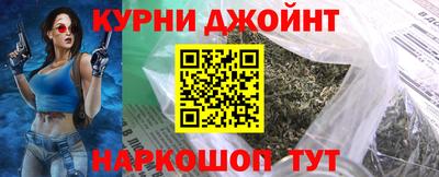 спайс Коммунар