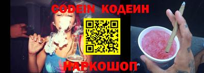меф Конаково