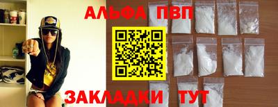 спайс Коммунар