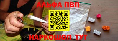 меф Конаково