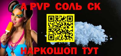 спайс Коммунар
