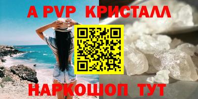 меф Конаково
