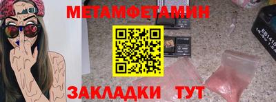 спайс Коммунар