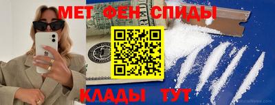 спайс Коммунар