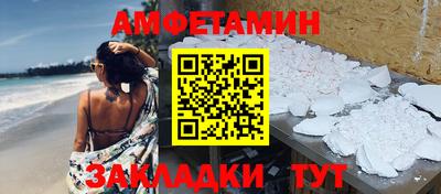 меф Конаково