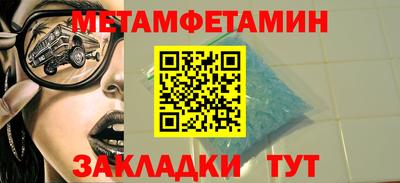 спайс Коммунар
