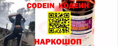 спайс Коммунар