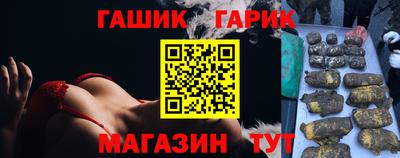 спайс Коммунар