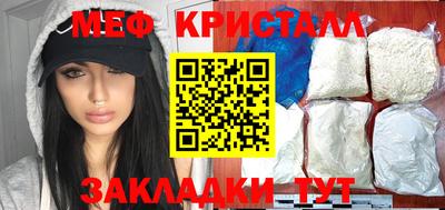 спайс Коммунар
