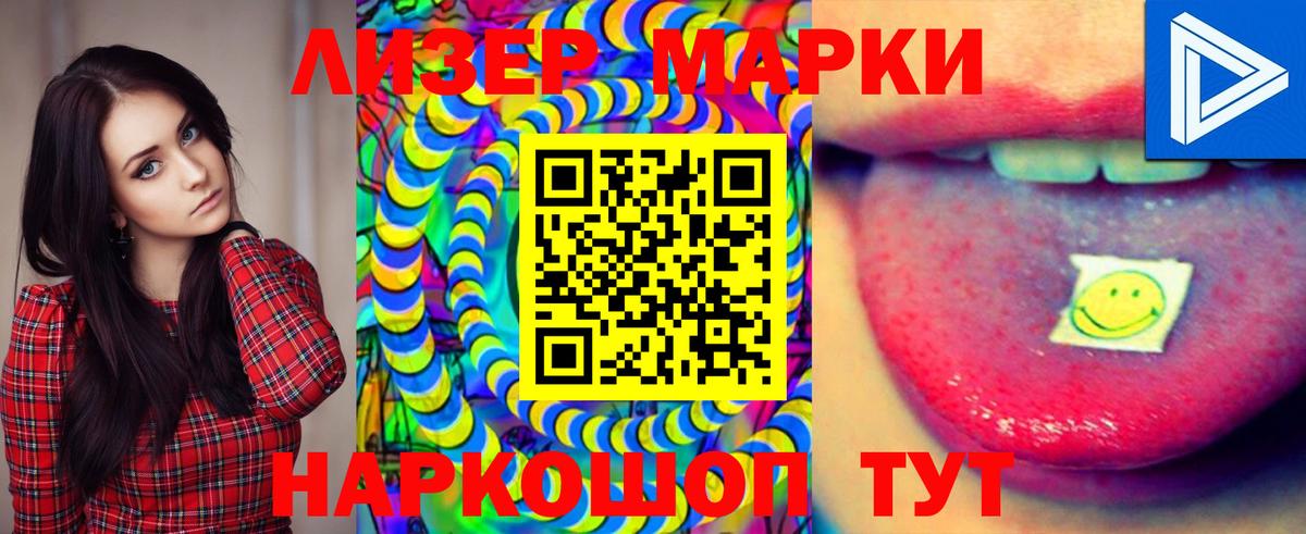 LSD-25 экстази ecstasy Краснотурьинск