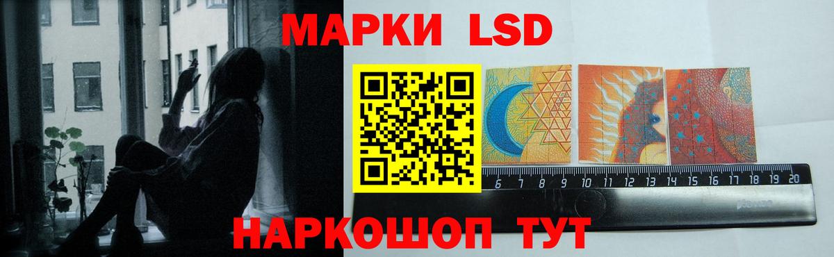 Лсд 25 экстази  Вход с VPN  Лсд 25 экстази ecstasy  Краснотурьинск  Лсд 25 экстази кислота 