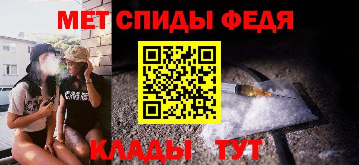 Первитин  Вход с VPN  МЕТАМФЕТАМИН Декстрометамфетамин 99.9%  Краснотурьинск  МЕТАМФЕТАМИН Декстрометамфетамин 99.9% 