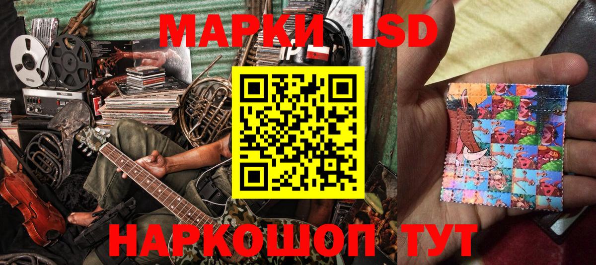 Марки NBOMe 1,5мг  Вход с VPN  Марки NBOMe  Краснотурьинск 