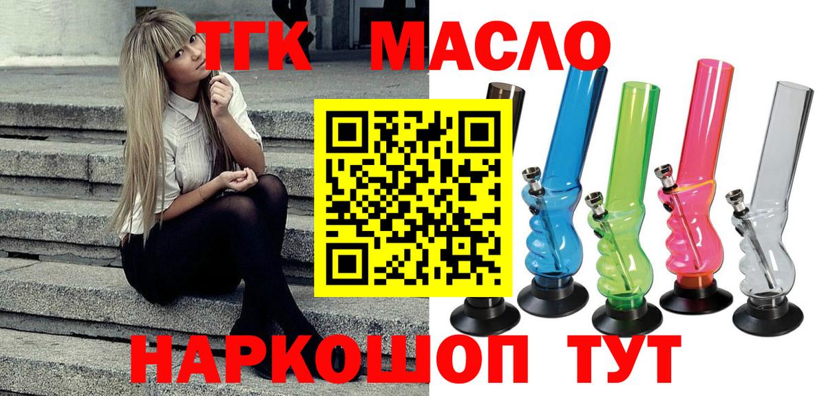 ГАШ  Каннабис  Краснотурьинск  Экстази  Вход с VPN  A PVP СК кристаллы  Гашиш  Марихуана  COCAIN  Меф МЯУ МЯУ кристаллы 